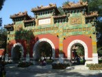 confucian temple gate