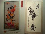 confucian temple paintings