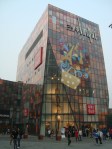 sanlitun day uniqlo