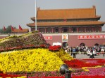 tianenmen fountain mao