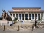 tianenmen museum