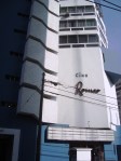 lima miraflores cine romeo peru lima miraflores cine romeo peru